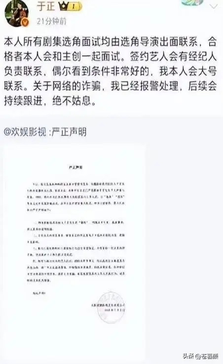 娱乐圈男星被潜图片_娱乐圈潜规则曝光_娱乐圈骚扰与报复机制