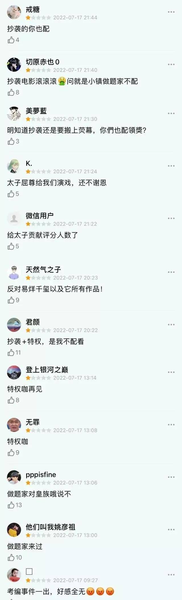 中国明星最近被扒出黑料的有哪些人呢,_辣木洋子演技评价_娱乐圈明星黑料
