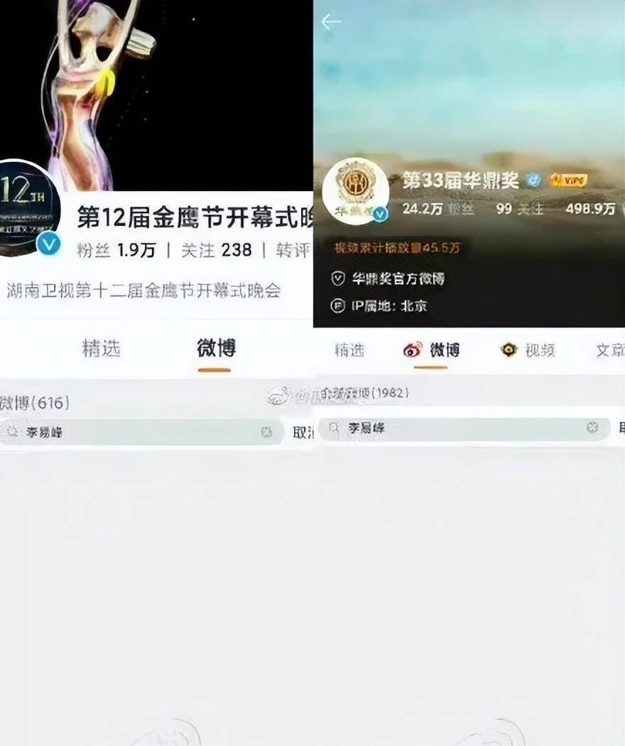 51吃瓜李易峰,_李易峰嫖娼被抓事件_李易峰最新动态