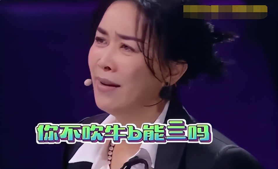 娱乐圈明星丑闻_韩雪曝娱乐圈某女明星黑料,_那英虐待员工事件