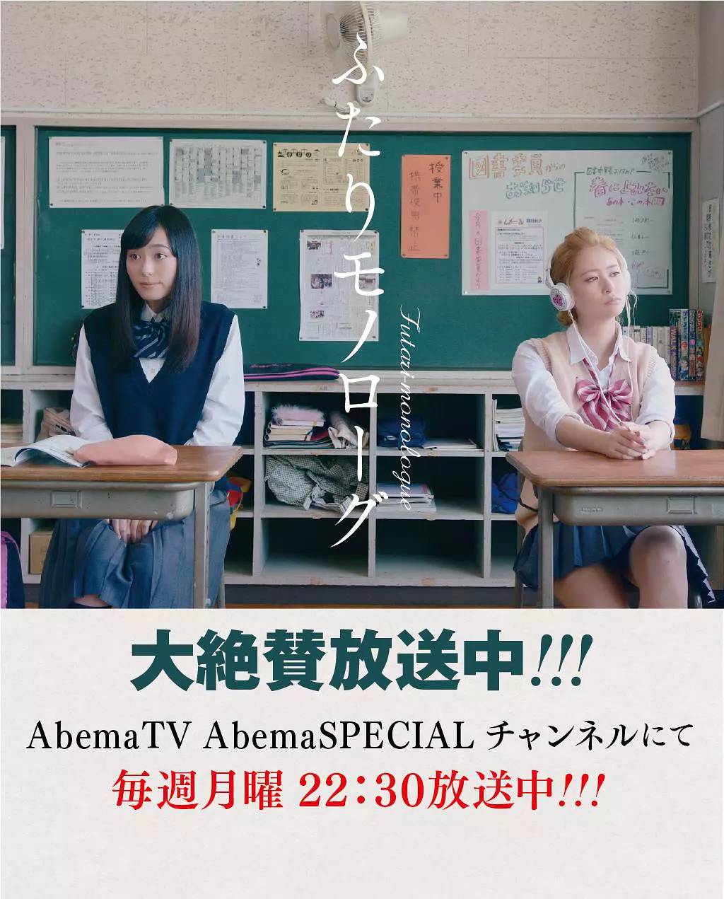 日剧,二人,,剧烈_内心独白 姬情日剧 两个人的独角戏