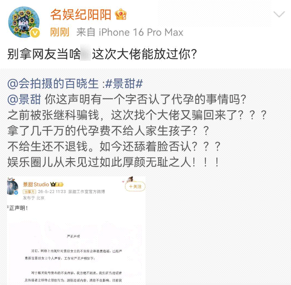 中国明星八卦黑料事件,_八卦黑料最新一期_八卦明星爆料有哪些节目